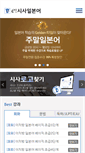Mobile Screenshot of online.japansisa.com