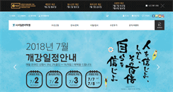 Desktop Screenshot of japansisa.com